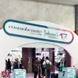 Cosmobeauté Indonesia 2024, photo 3